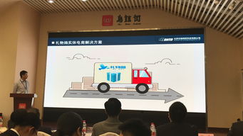 華瑞網研在工業互聯網智能制造大賽總決賽中勝出，簽約烏鎮推動網絡信息技術服務